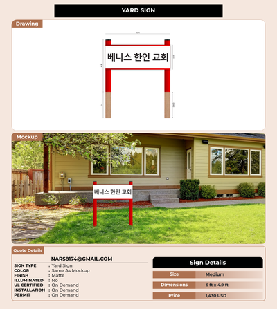 CUSTOM MOCKUP SIGN FOR nars8174@gmail.com