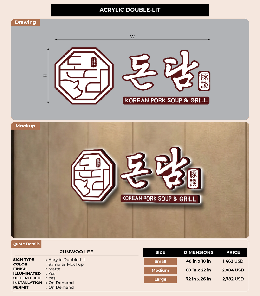 CUSTOM MOCKUP SIGN FOR Junwoo Lee