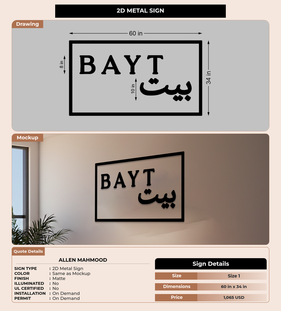 CUSTOM MOCKUP SIGN FOR Allen Mahmood