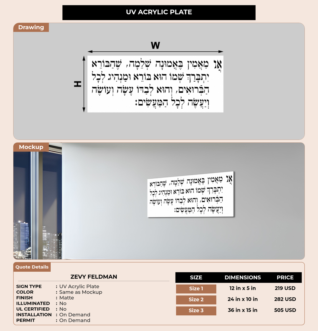 CUSTOM MOCKUP SIGN FOR Zevy Feldman