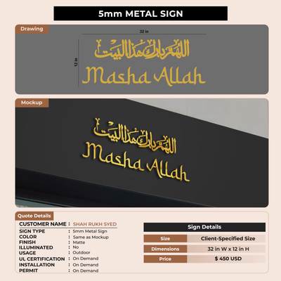 5mm Metal Sign for SHAH RUKH SYED